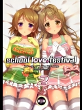 (C86) [4season (彩季なお)] school love festival2 (ラブライブ!)_4