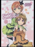 [かろやかステップ(ふぺ)] Rin-Pana Sensation! (ラブライブ!)